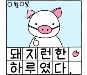 둔촌정육식당 이미지