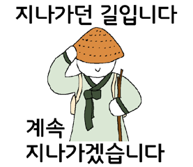 이모티콘 | SOOP OGQ 마켓